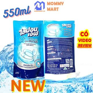 Nước rửa bát Thái lan Lipon Không mùi 550ml Mẫu mới 2022 thumbnail