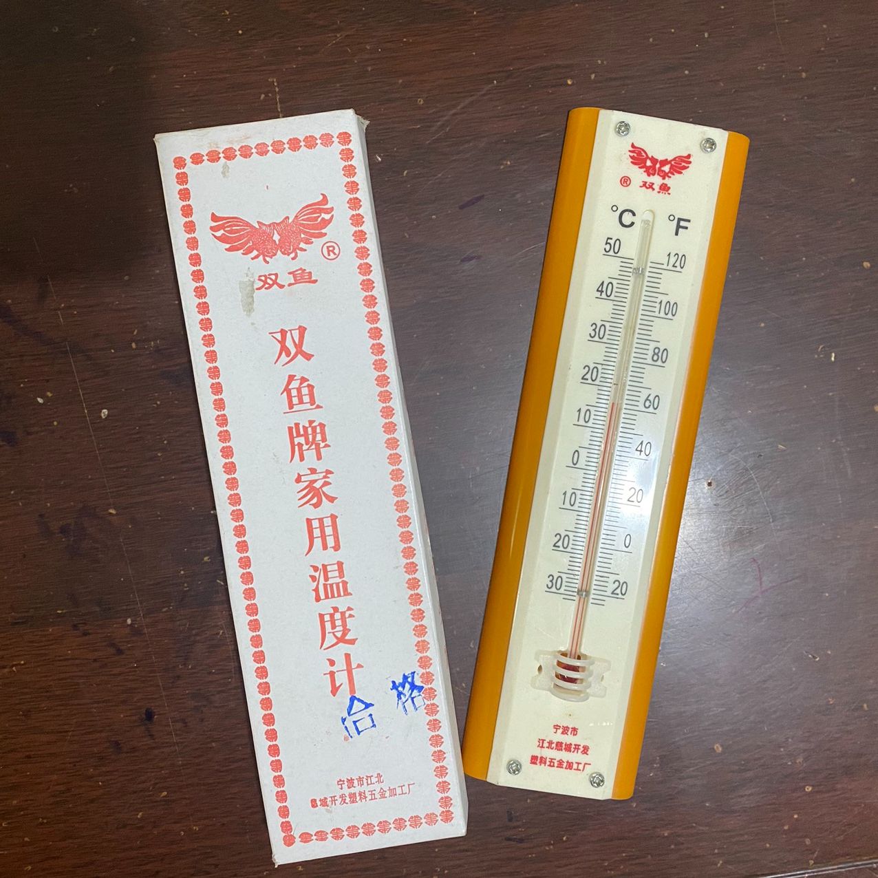 Nhiệt kế treo tường