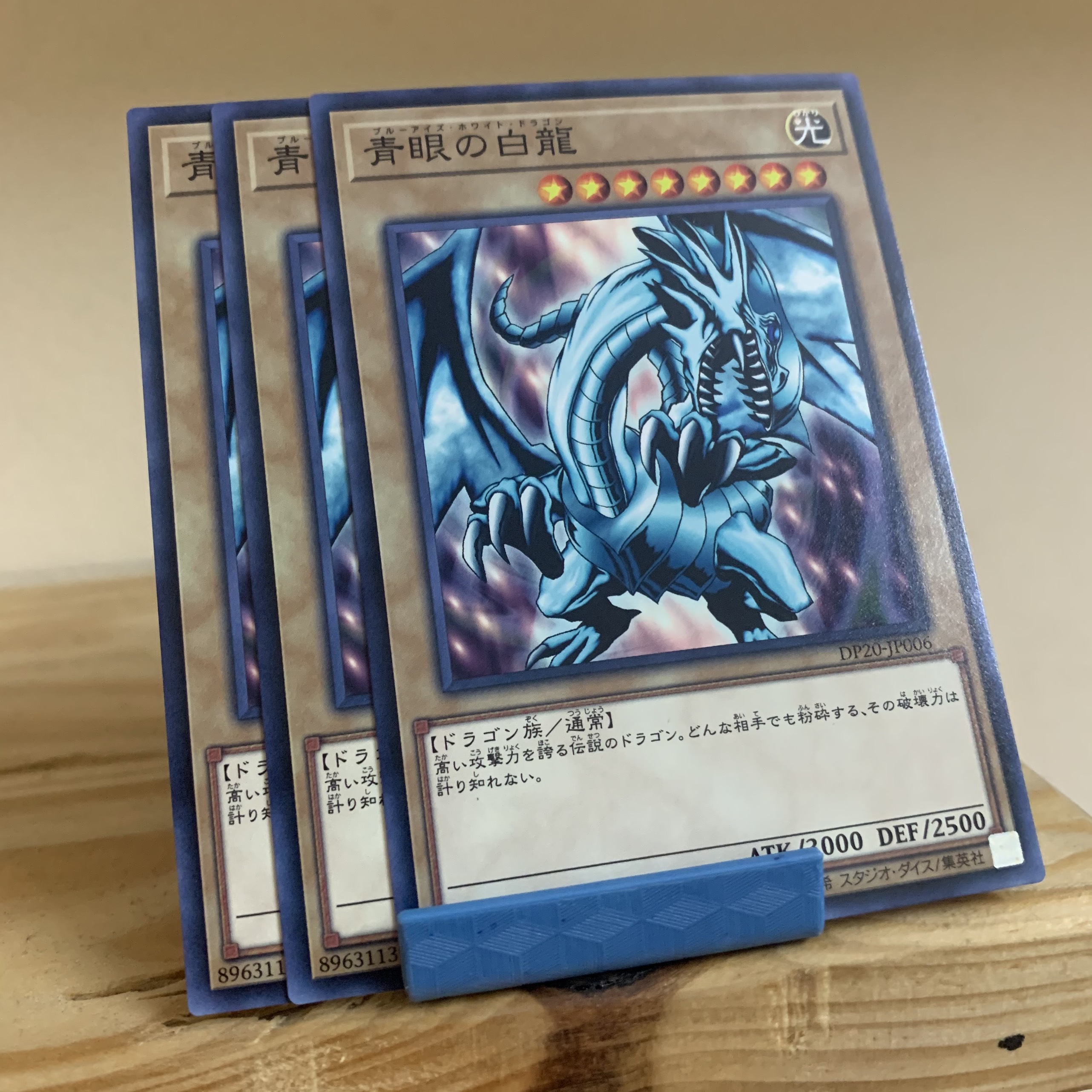 [ABC] Blue-Eyes White Dragon Art Quay Đầu DP20-JP006 Common