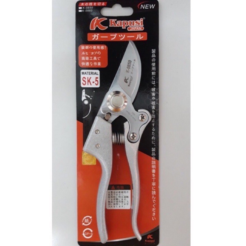 Kéo Cắt Cành Cây KAPUSI (Nhật Bản) Cao Cấp