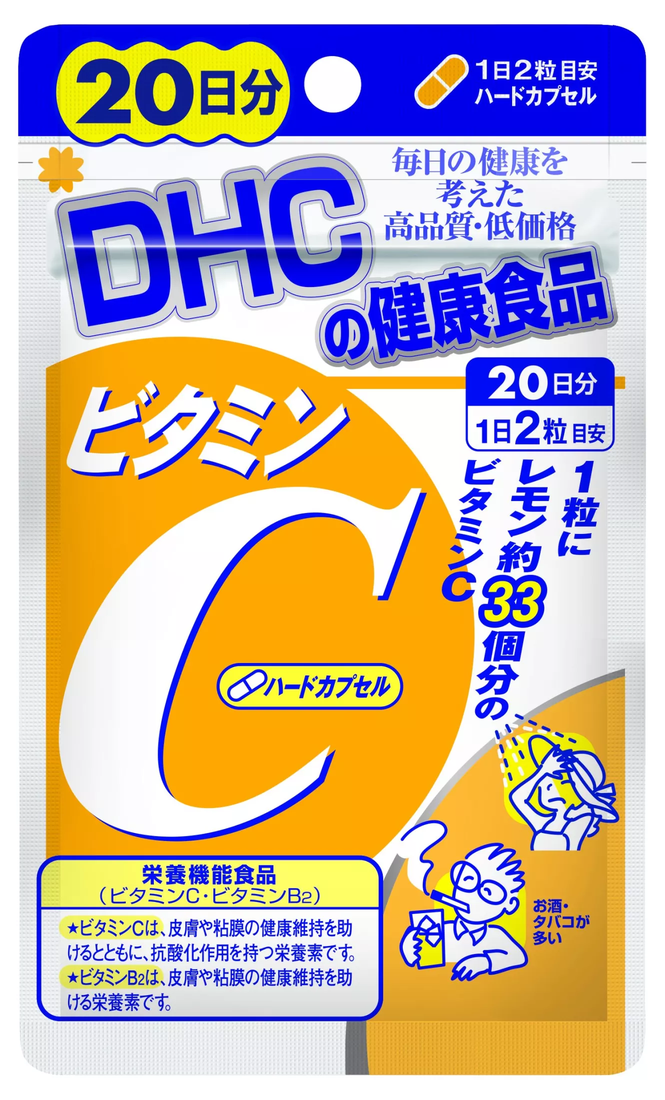 Combo Viên uống DHC Giảm mụn - Mờ thâm 20 Ngày (Kẽm & Vitamin C)
