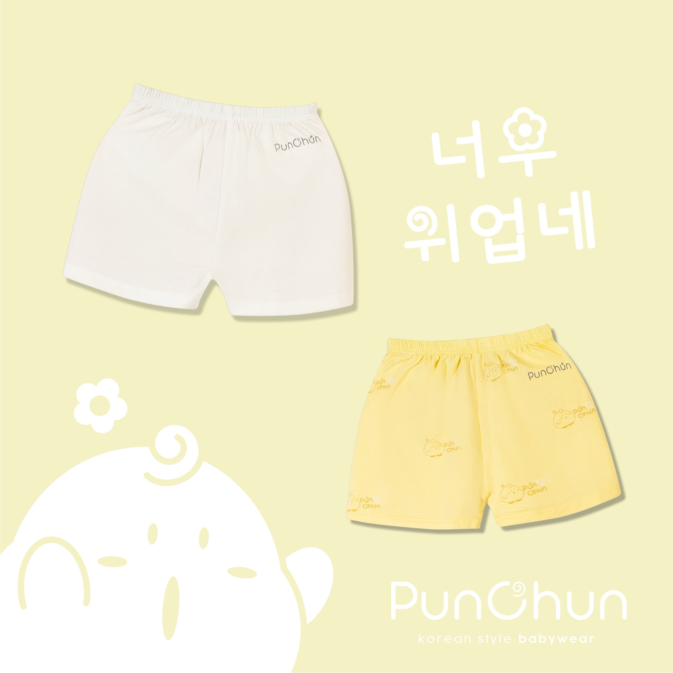 Set 2 quần cộc cotton trẻ em Punchun