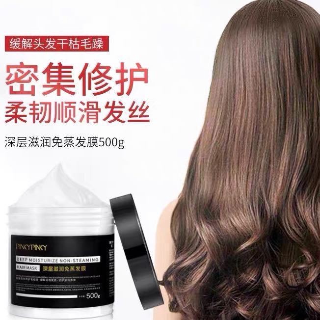 Kem Ủ tóc phục hồi tơ tằm, mềm mượt tóc phục hồi tóc hư tổn pinky pinky 500ml KAMI STORE không gây dị