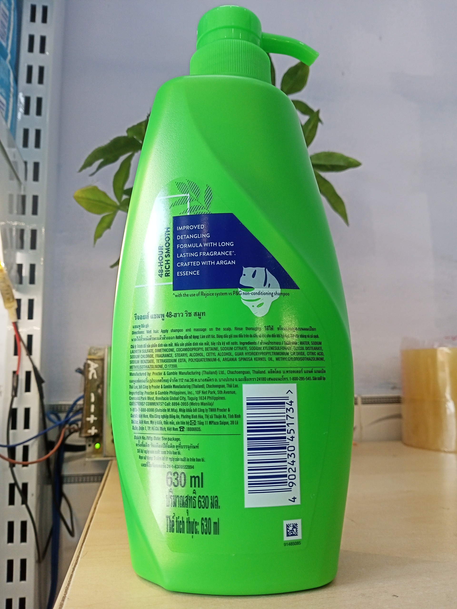 Dầu gội Rejoice siêu mềm mượt 650g