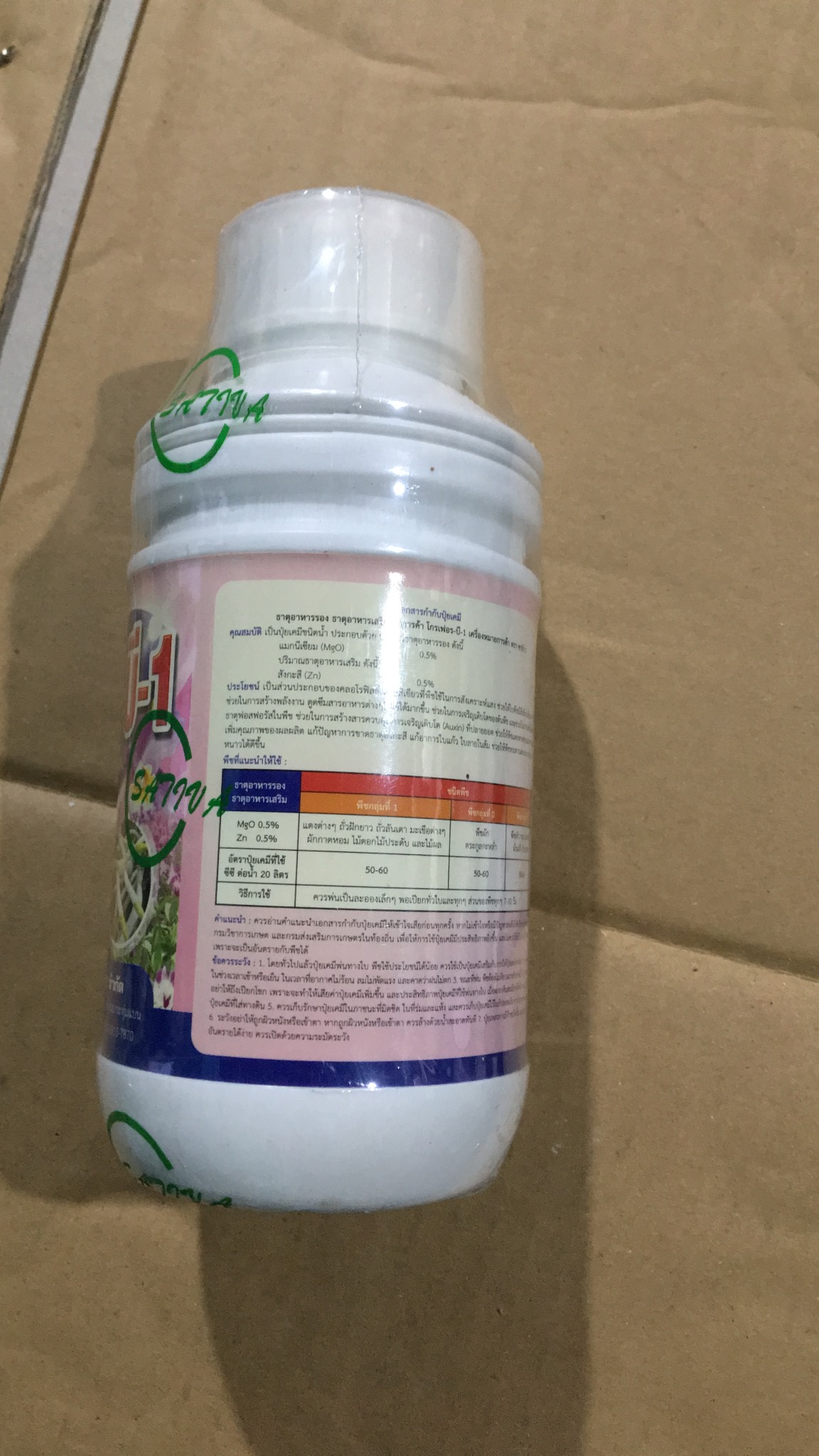 Vitamin B1 Grofer Thái Lan lọ 500ml