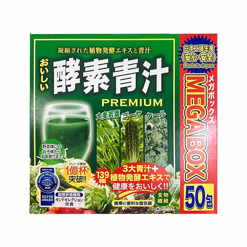 Bột rau quả Aojiru 3g x 50 gói