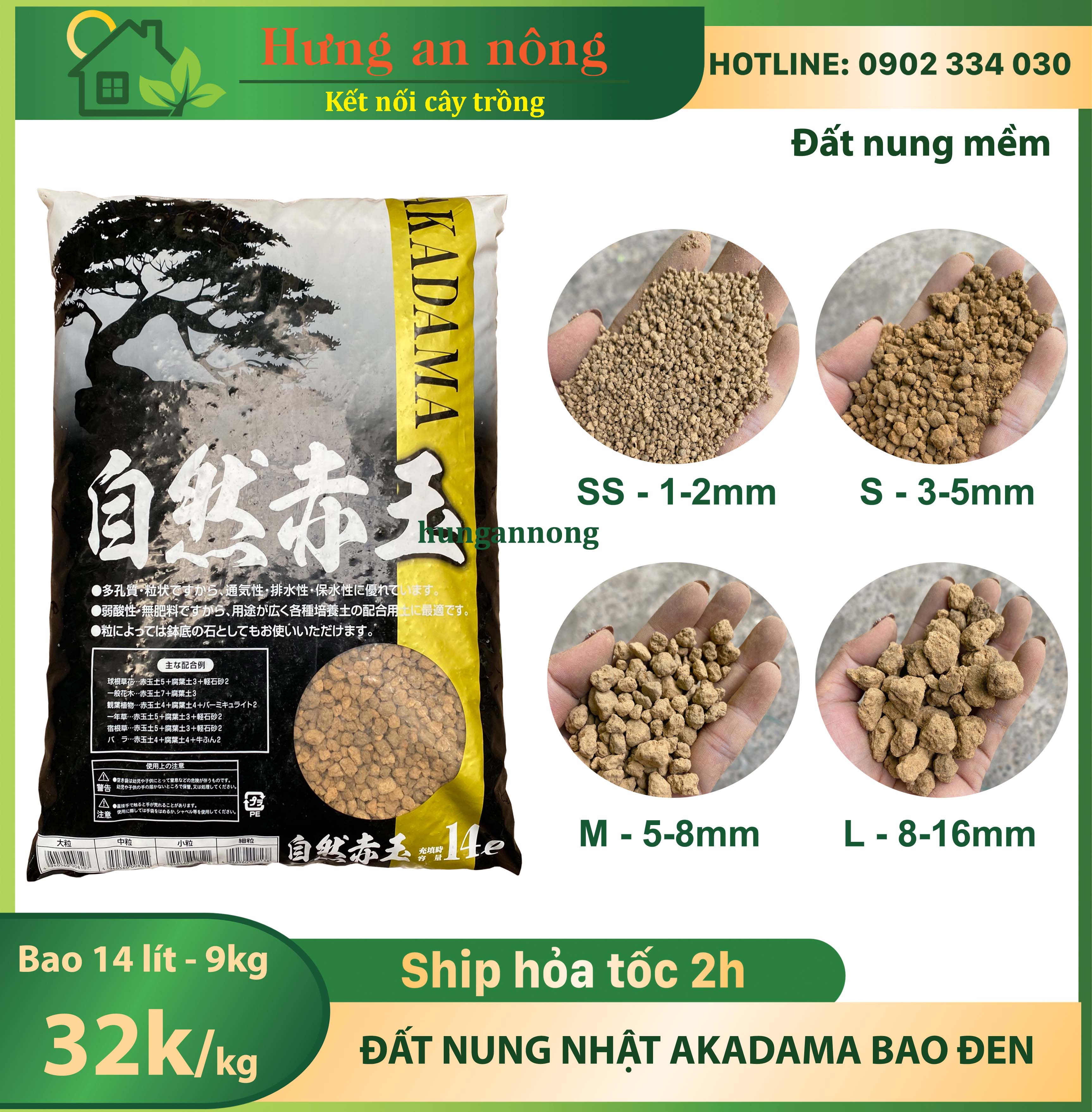 1kg Akadama đất nung Nhật mềm trồng bonsai sen đá xương rồng trang trí hồ thủy sinh