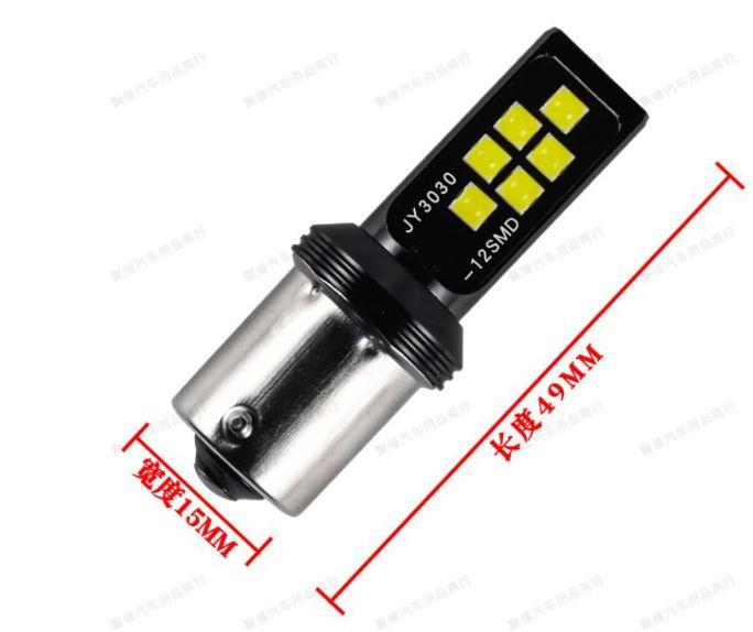 bóng led CREE lùi và phanh 1157 12 led ( giá 1 bóng )