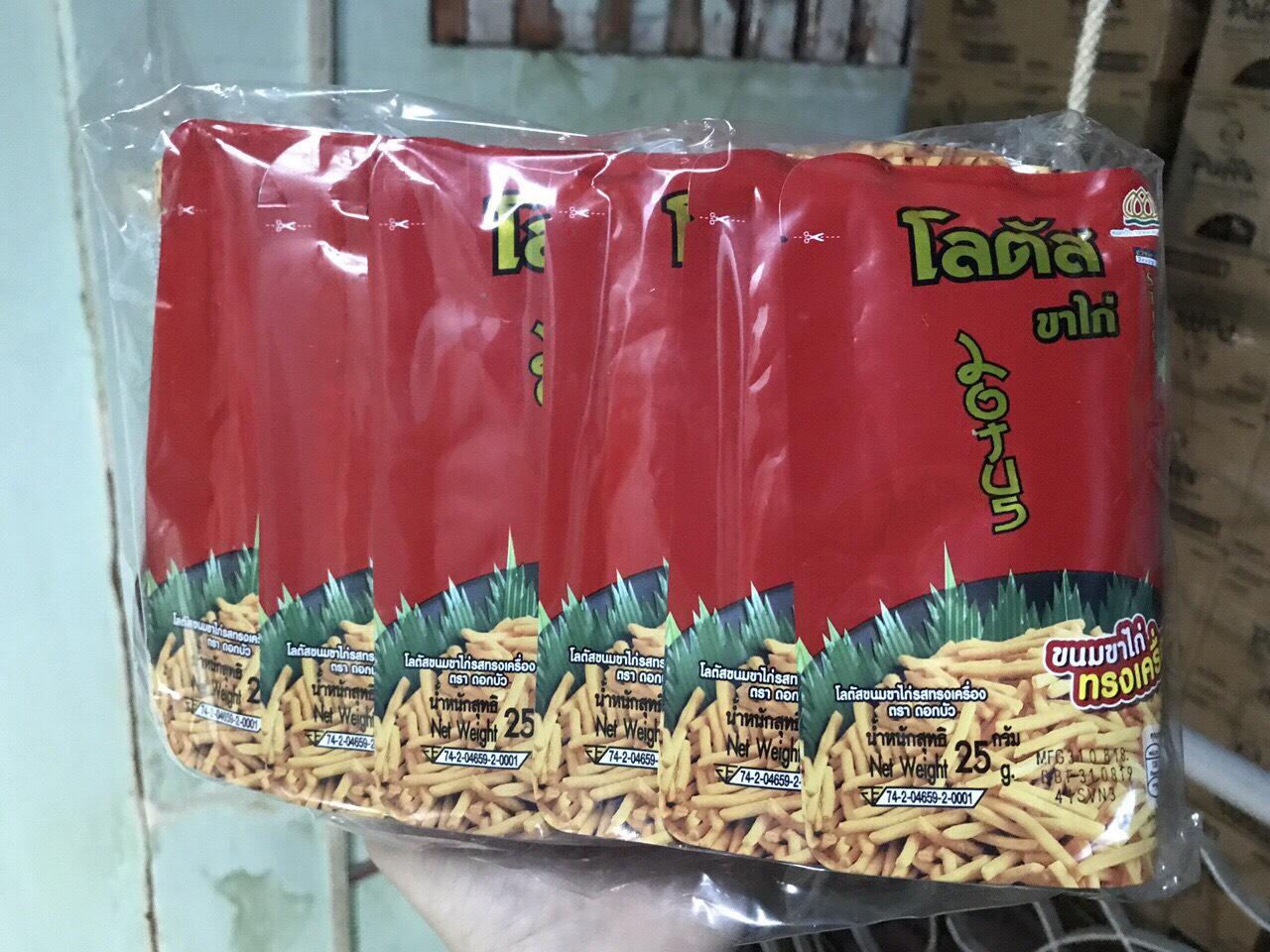 Combo 13 gói Snack tôm cọng Thái Lan
