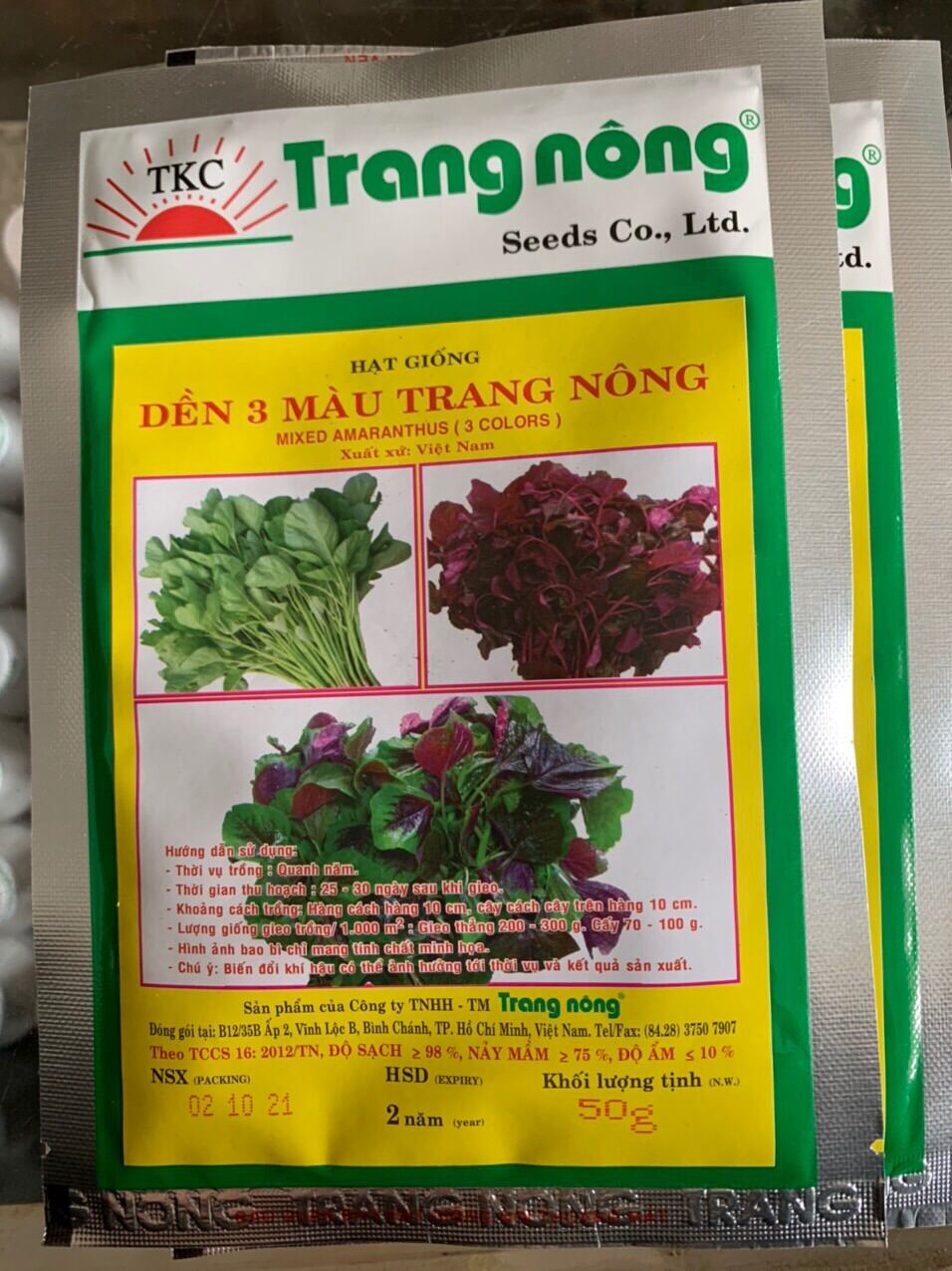 Hat giống Dền mix 3 màu (50g)