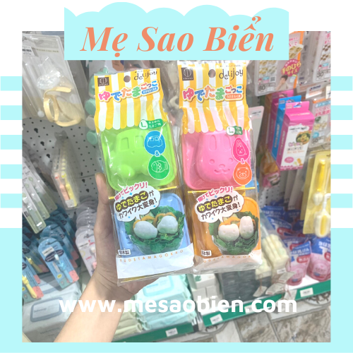 Set 2 khuôn làm cơm bento Nhật cho bé