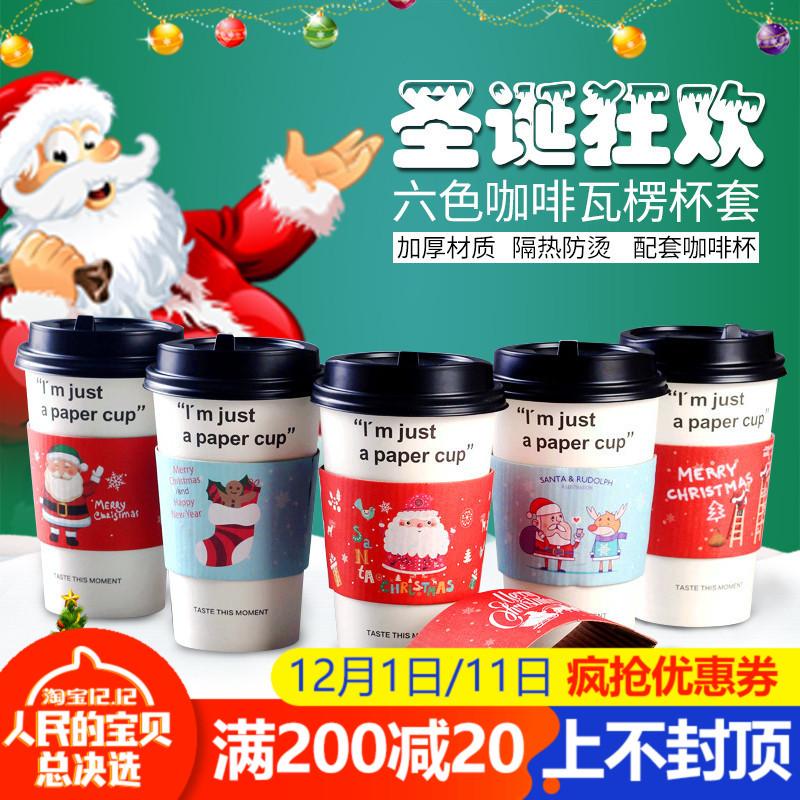 Zhiguanjia Giáng Sinh Cốc Cà Phê Cốc Giấy Một Lần Trà Sữa Mang Ra Ngoài Đóng Gói Đồ Uống Nóng Cốc Giấy Giấy Gợn Sóng Vỏ Lót Tay Cho Cốc