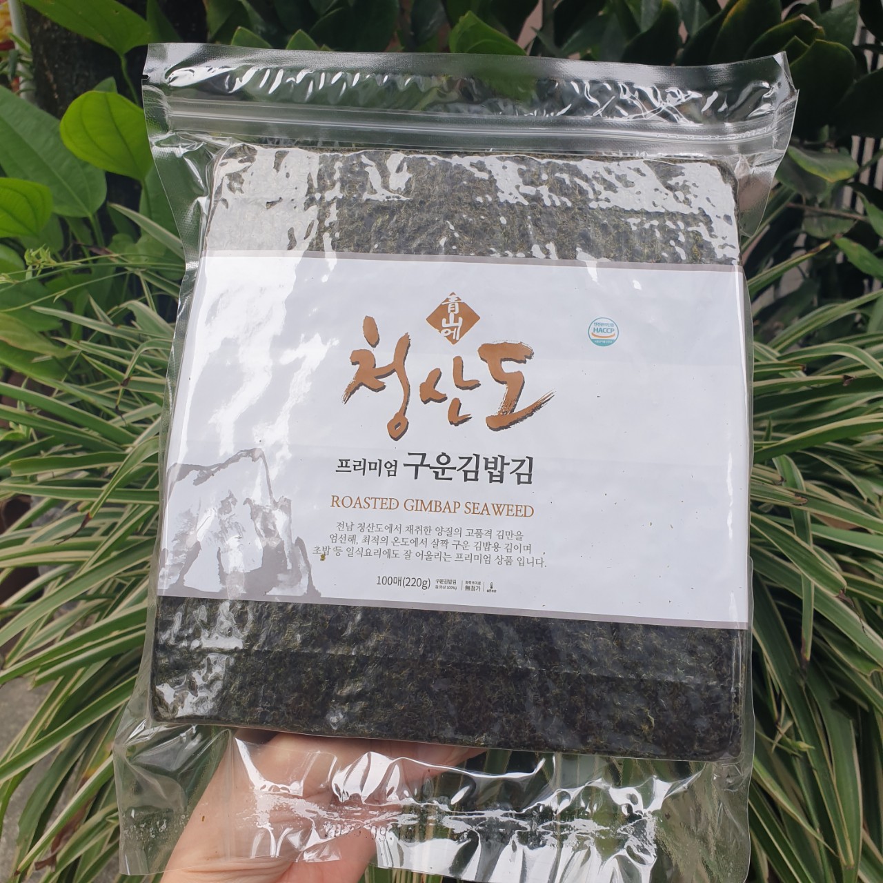 RONG BIỂN CUỘN CƠM 100 LÁ - K-WOOK - 220G