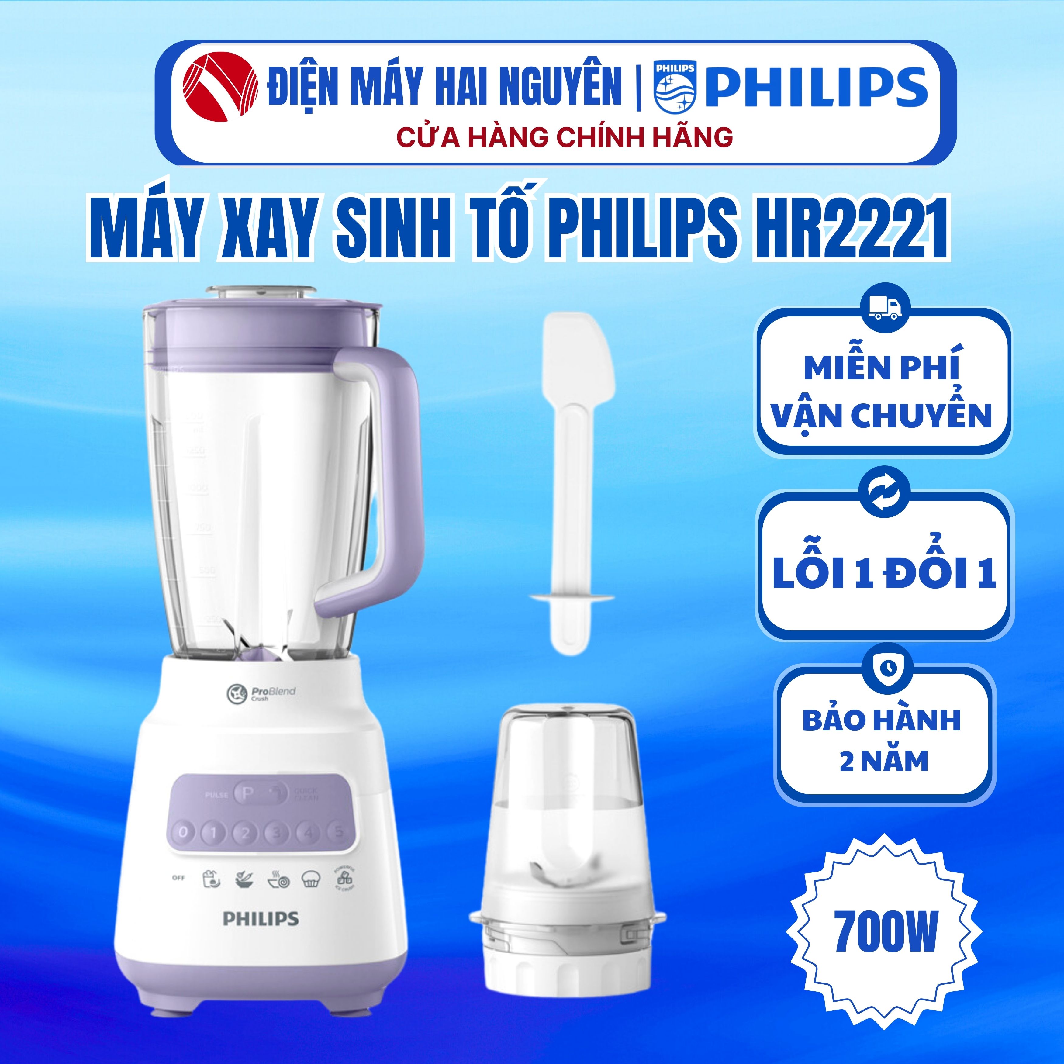 Máy xay sinh tố PHILIPS HR2221/00