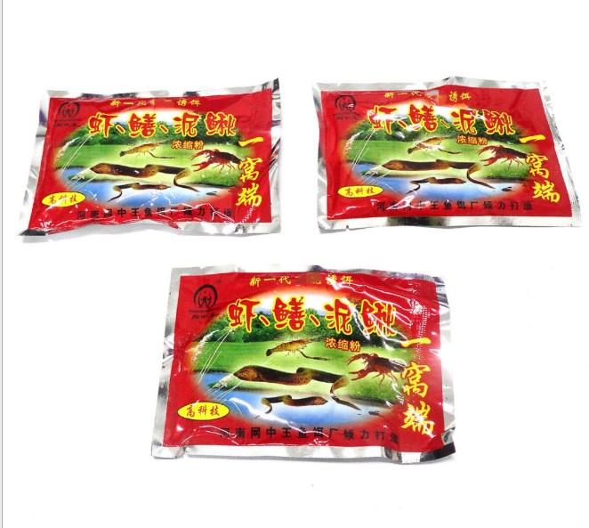 3 gói Mồi lươn siêu nhậy 35gram
