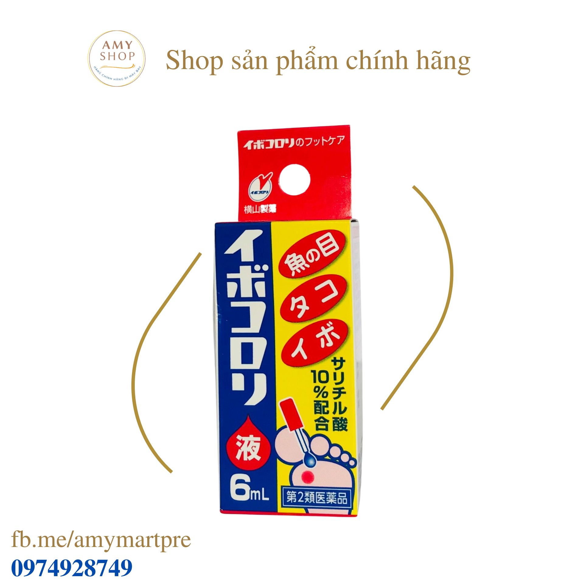 DUNG DỊCH TRIỆT MỤN CÓC ibokorori - NHẬT