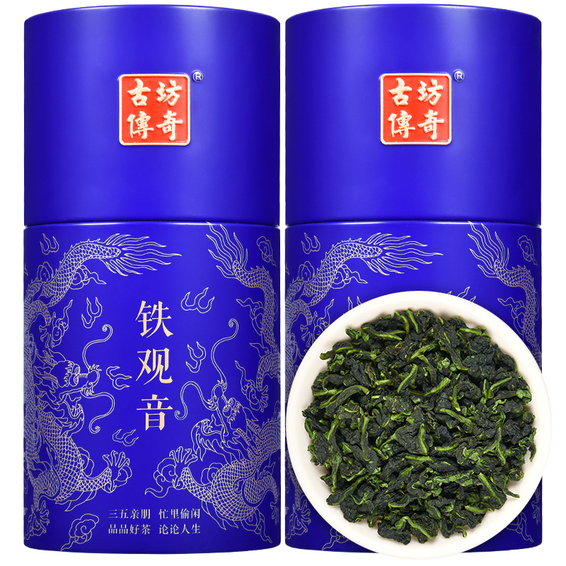 Trà Thiết Quan Âm An Khê Chính Hiệu (Đóng túi nhỏ tiện lợi trong hộp đẹp 250 gram)