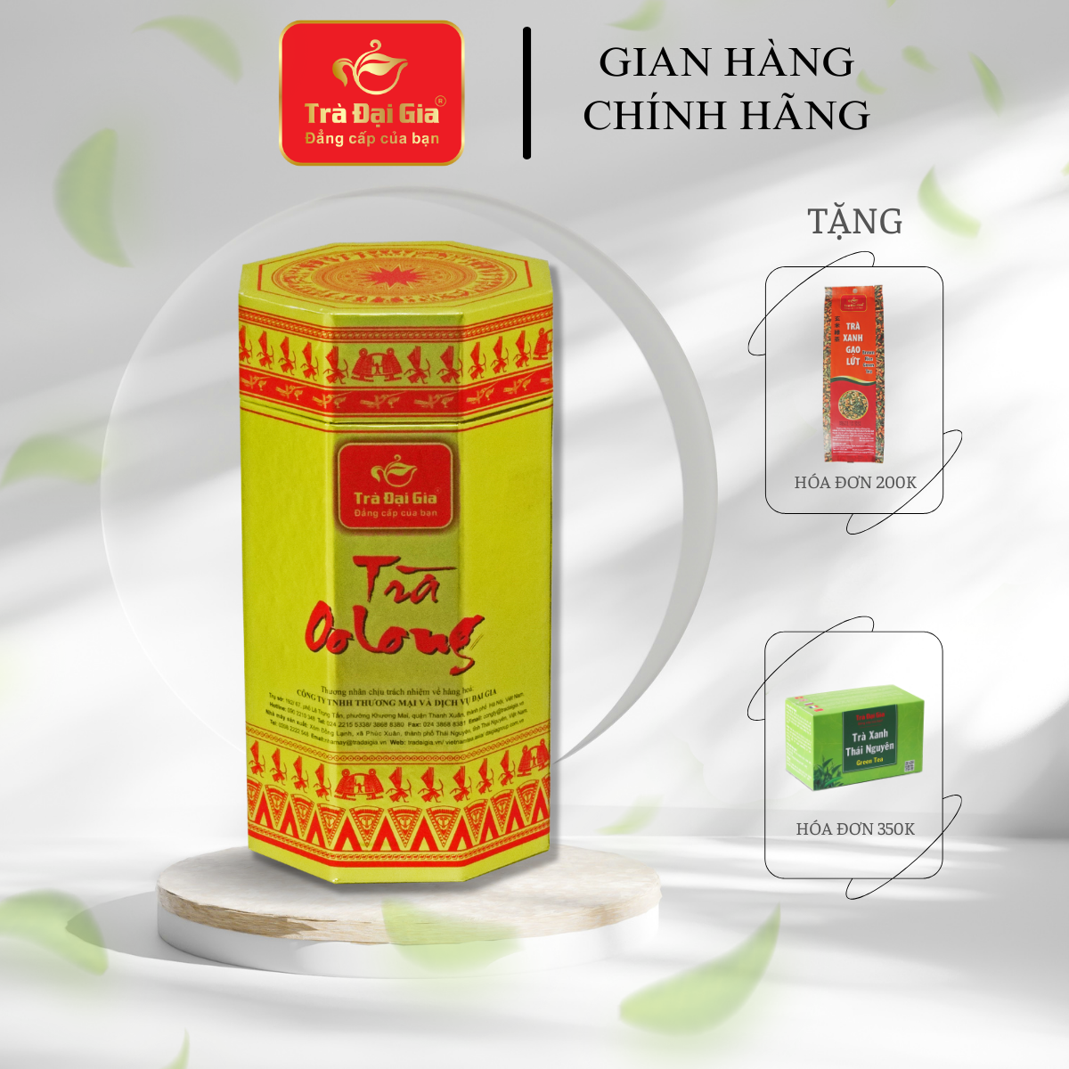 Trà Oolong hộp bát giác - Trà Đại Gia (1 hộp 100g)