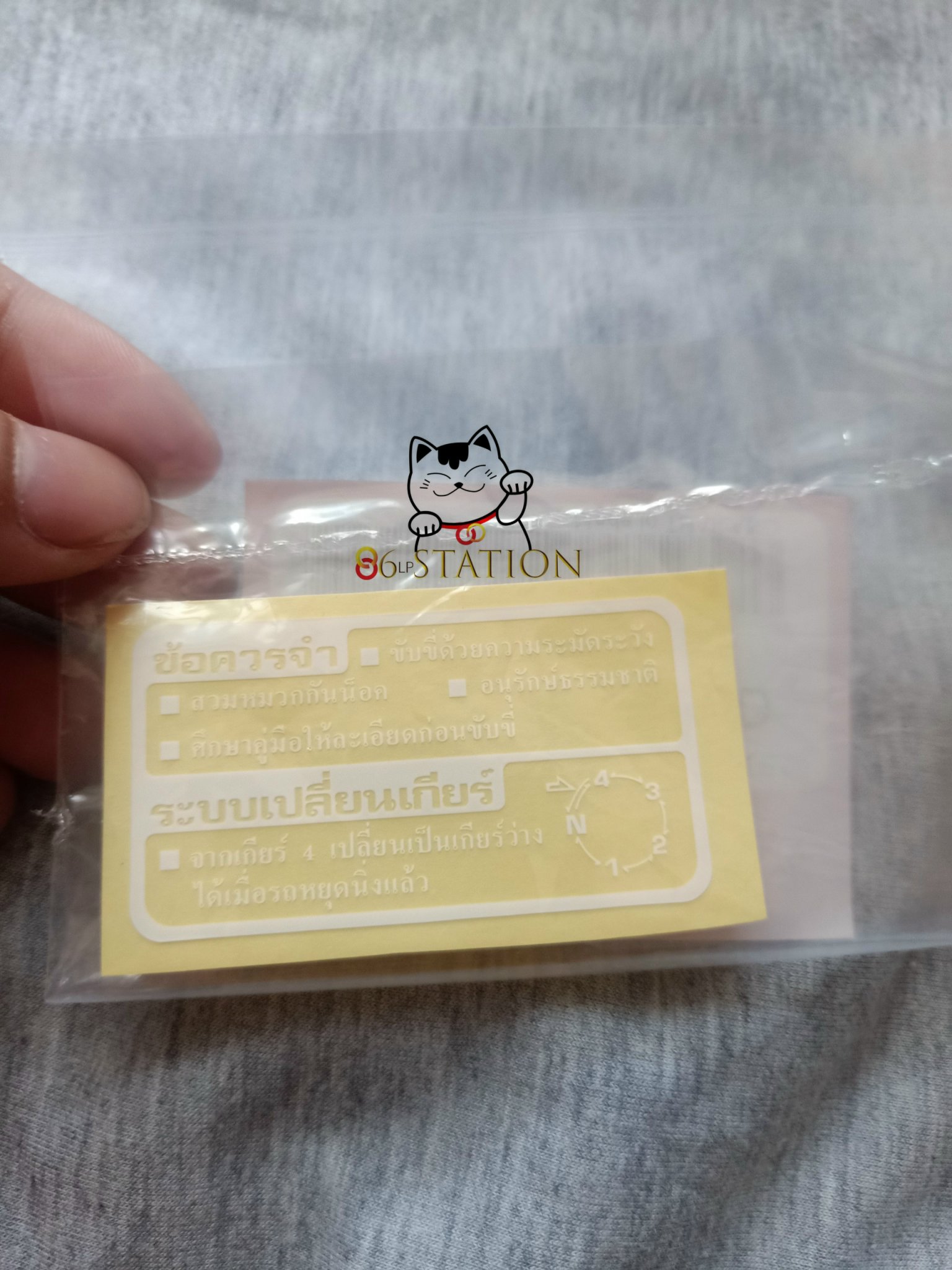 tem cơ cấu sang số thái lan màu trắng