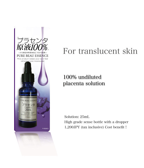 [HCM]Serum Pure Beau Essence Placenta (màu tím - nhau thai cừu dưỡng trắng da) 30ml