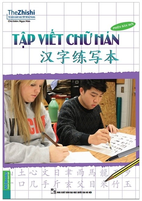 Tập Viết Chữ Hán ( tái bản )