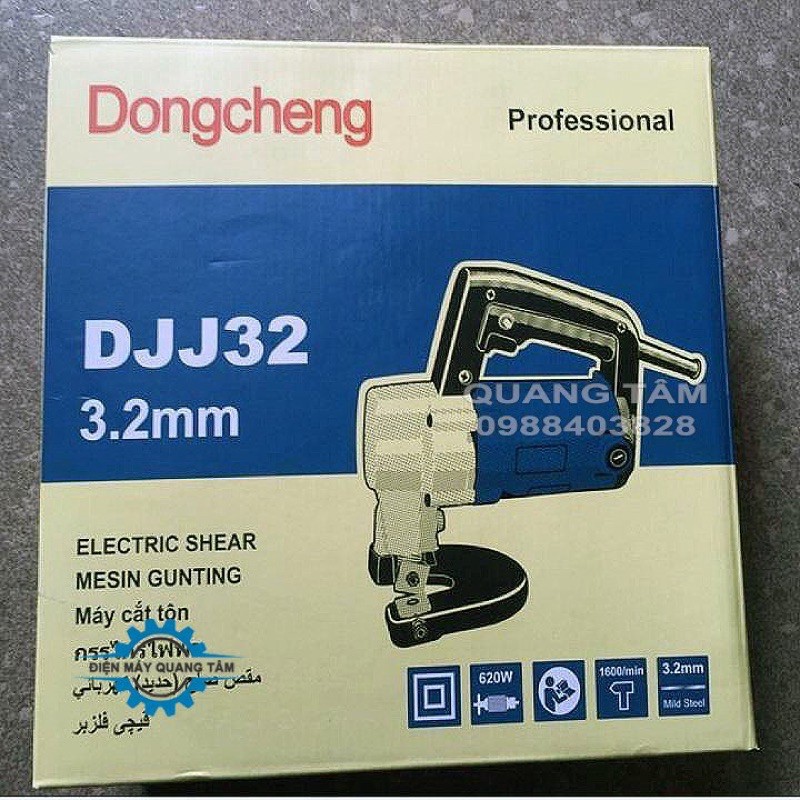 Máy Cắt Tôn Thẳng Dongcheng DJJ32