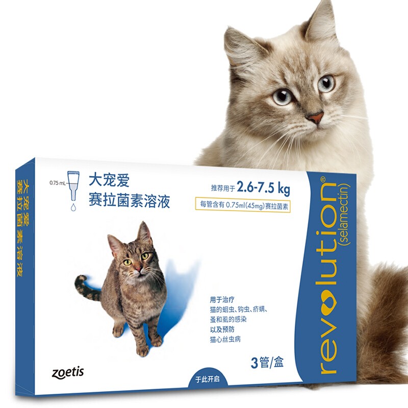 Revolution Phòng Chống Ve Bọ Chét Phòng Giun Tim Cho Chó Mèo 1-40kg