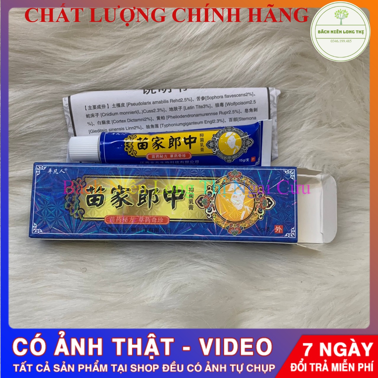 Tuýp Xanh Dương-Thảo Dược Các Bệnh Ngoài Da (hắc lào, lang ben, nấm da, mề đay, viêm da cơ địa, á sừng, vảy nến, tổ đỉa, viêm da dị ứng, viêm da dầu, viêm da dị ứng, ngứa, nứt nẻ...) [Chính Hãng]