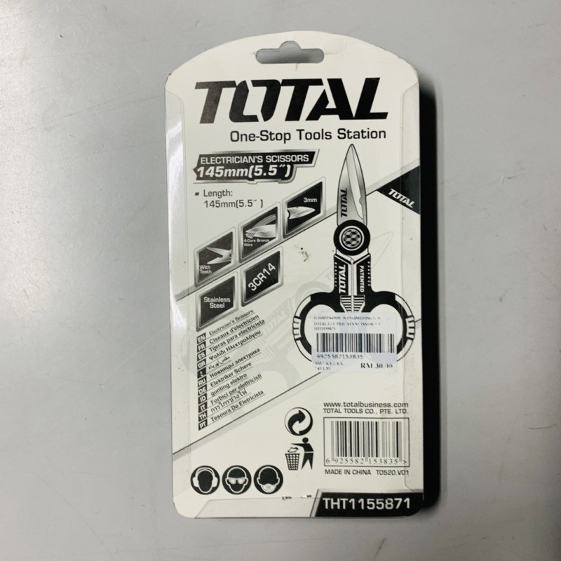 THT1155871 Kéo thợ điện 145mm