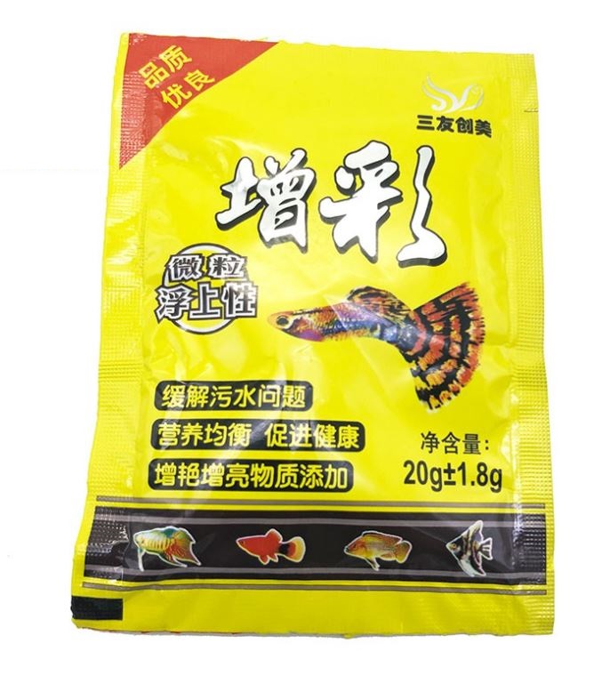 Thức ăn cho cá 7 màu Guppy gói VÀNG 20g
