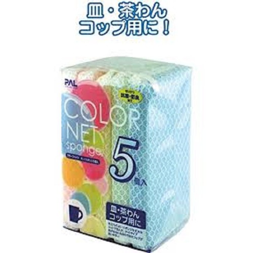 SET 5 MIẾNG XỐP RỬA BÁT BỌC LƯỚI