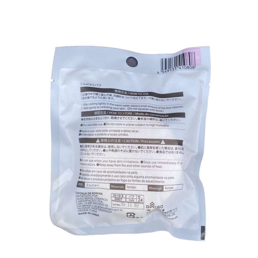 [HCM]Facial Konjac Puff Konjac Sponge White 1pc