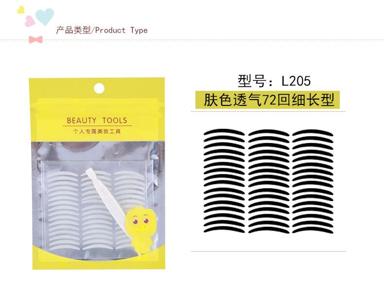 Miếng Dán Kích Mí Túi 72 Cặp (Có Sẵn Keo Dán)