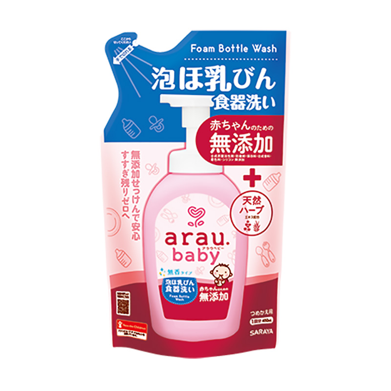 Nước rửa bình trẻ em Arau Baby