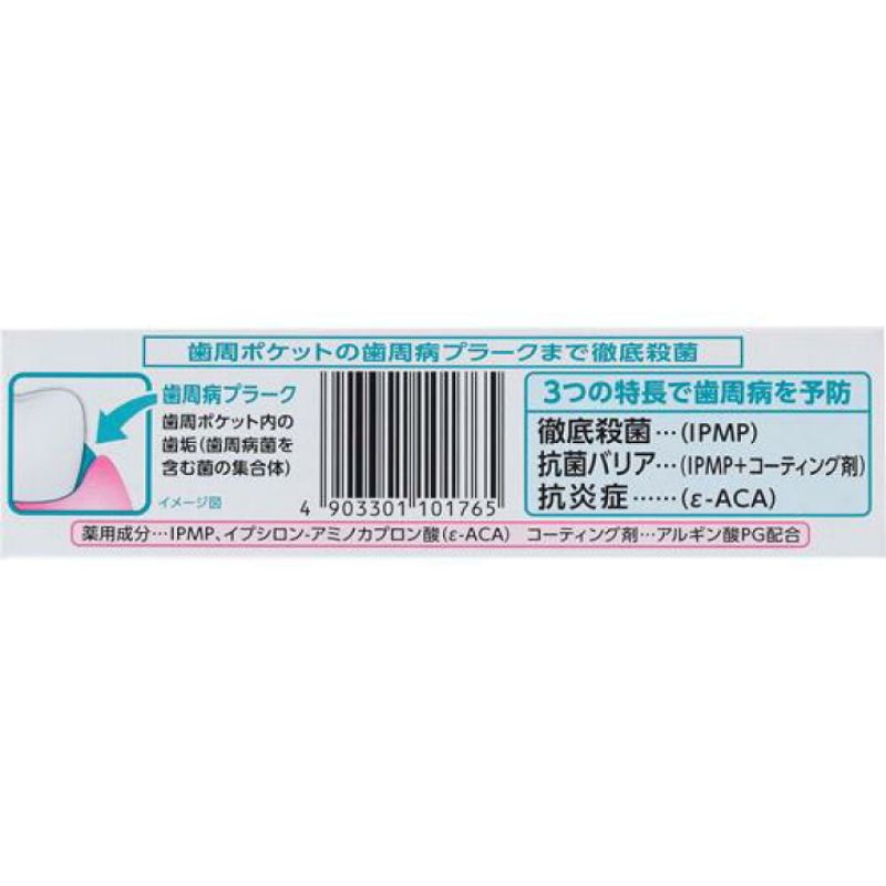 Kem đánh răng lion system EX 30g, 130g
