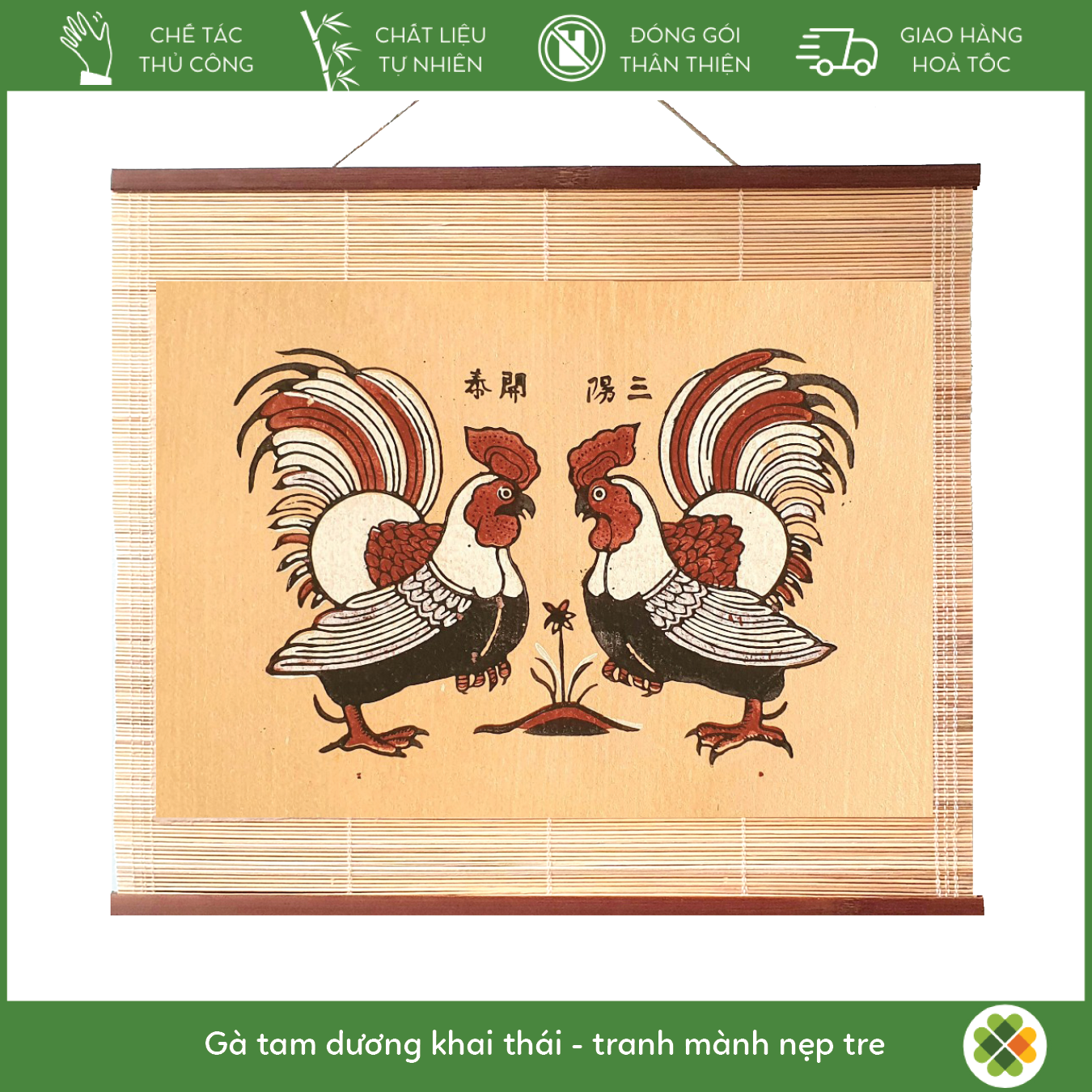 Fighting Cocks - Dong Ho folk woodcut painting
