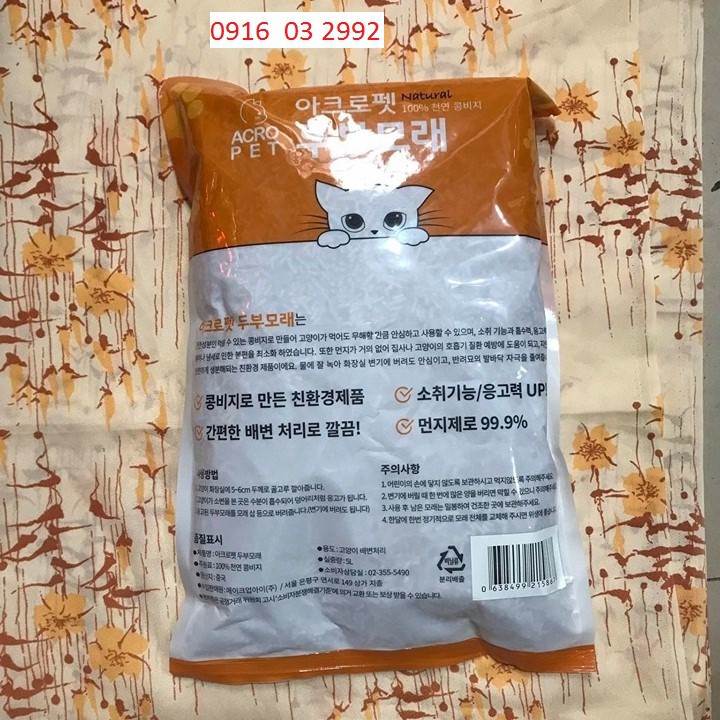Cát Đậu Nành - Cát Đậu Phụ (Cát Xả Bồn Cầu) - Trà xanh