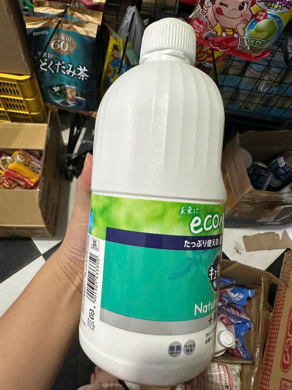 Nước rửa chén/bát Kao đậm đặc 1250ml nội địa Nhật