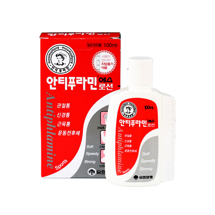 dầu nóng hàn quốc