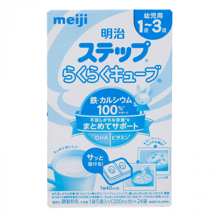 [TÁCH LẺ] Sữa Meiji Thanh nội địa Nhật