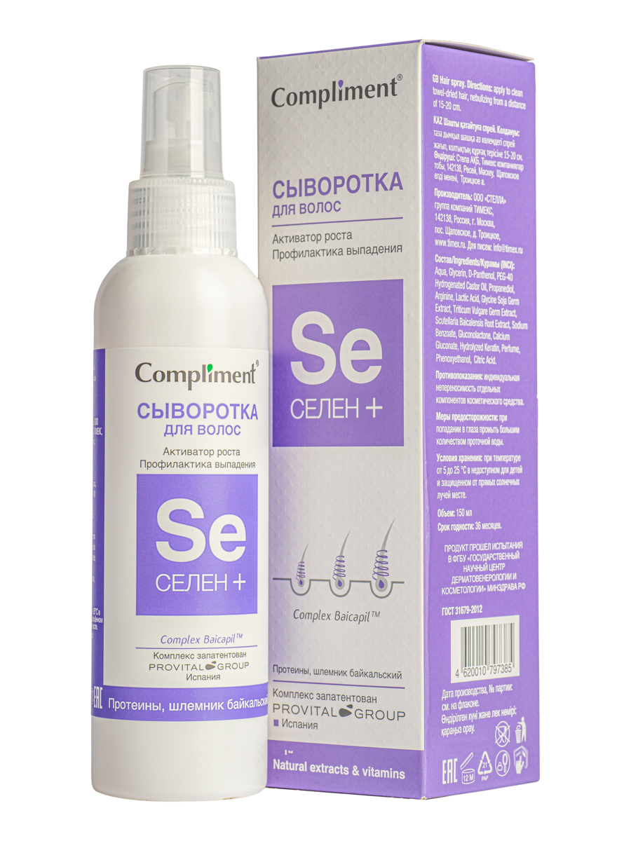 Xịt dưỡng mọc tóc và ngừa rụng tóc Compliment/150ml