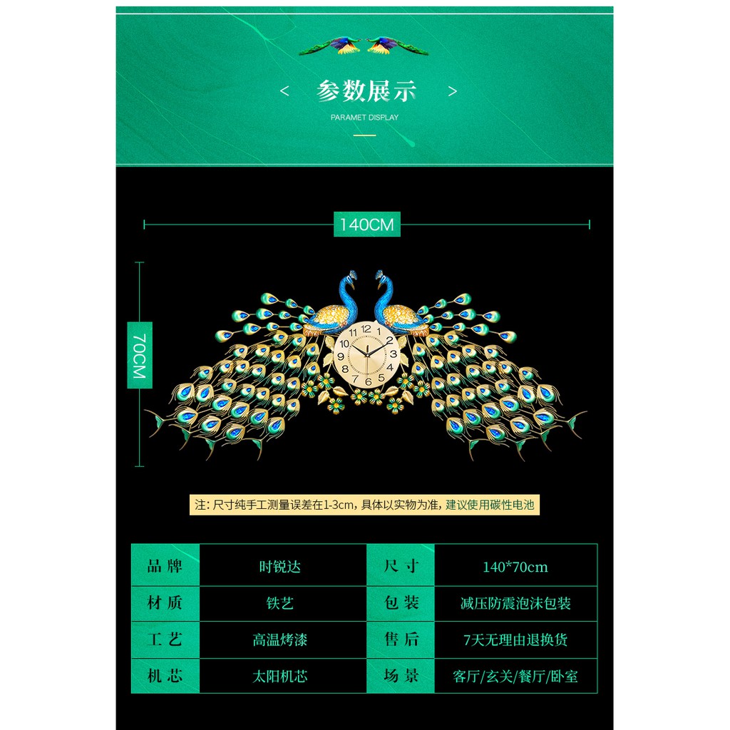 [XẢ KHO CẮT LỖ] Đồng hồ chim công Lian686