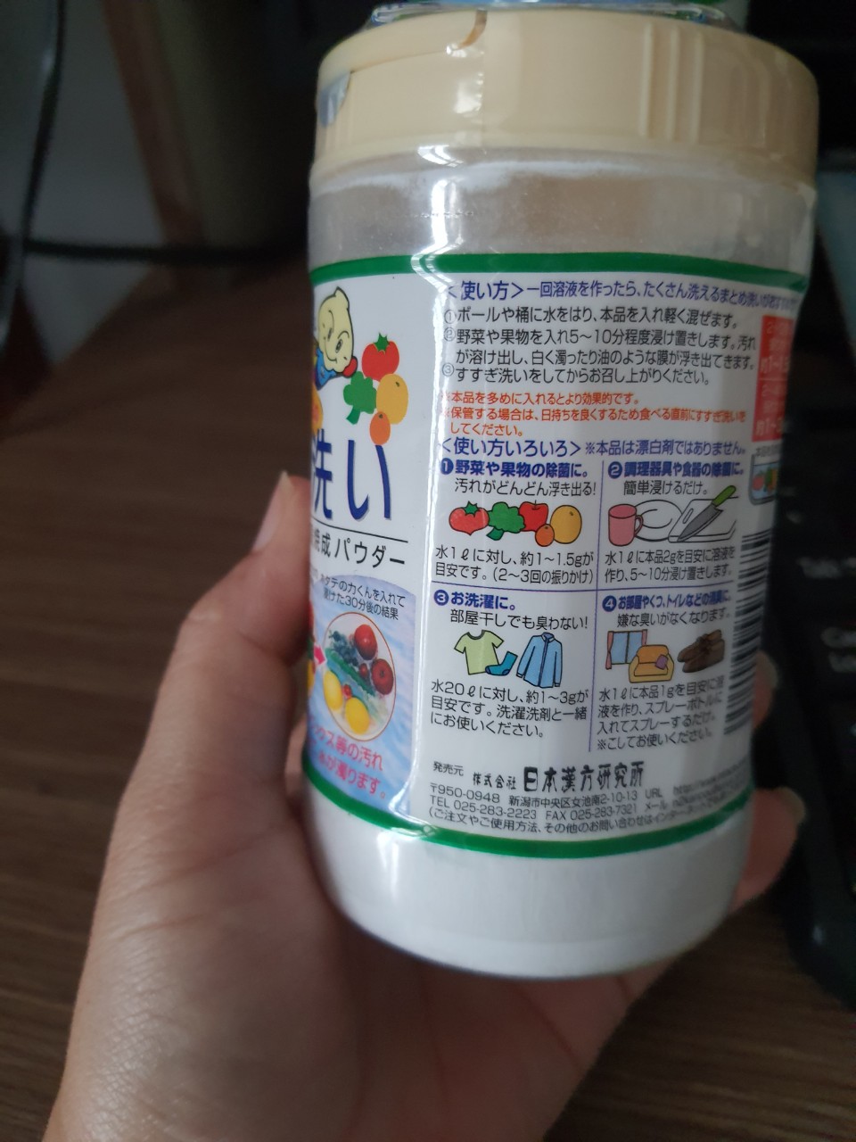 Bột sò rửa rau củ nhật bản -hủ 90g