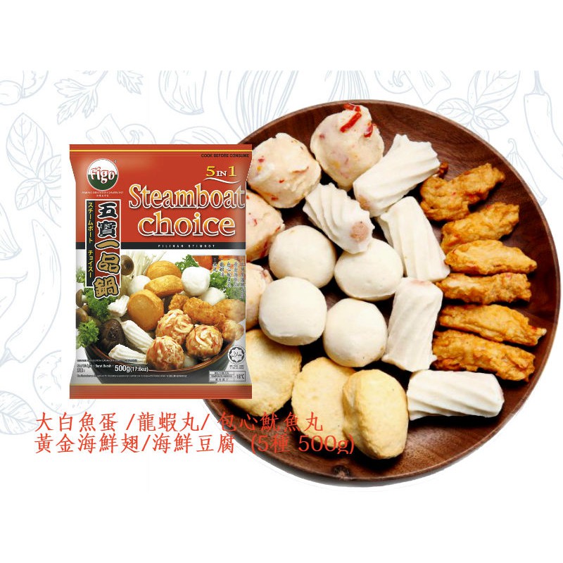 [SHIP HCM] Combo viên thả lẩu 5 trong 1 500g