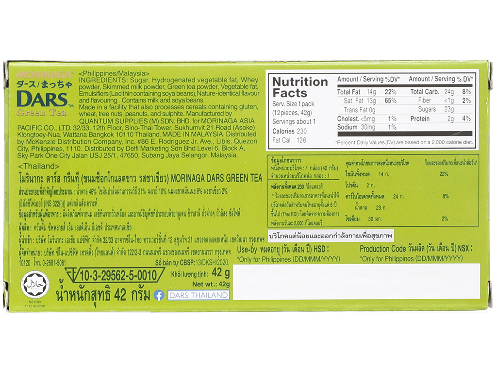 KẸO SOCOLA MORINAGA DARS TRÀ XANH 42G - 05415