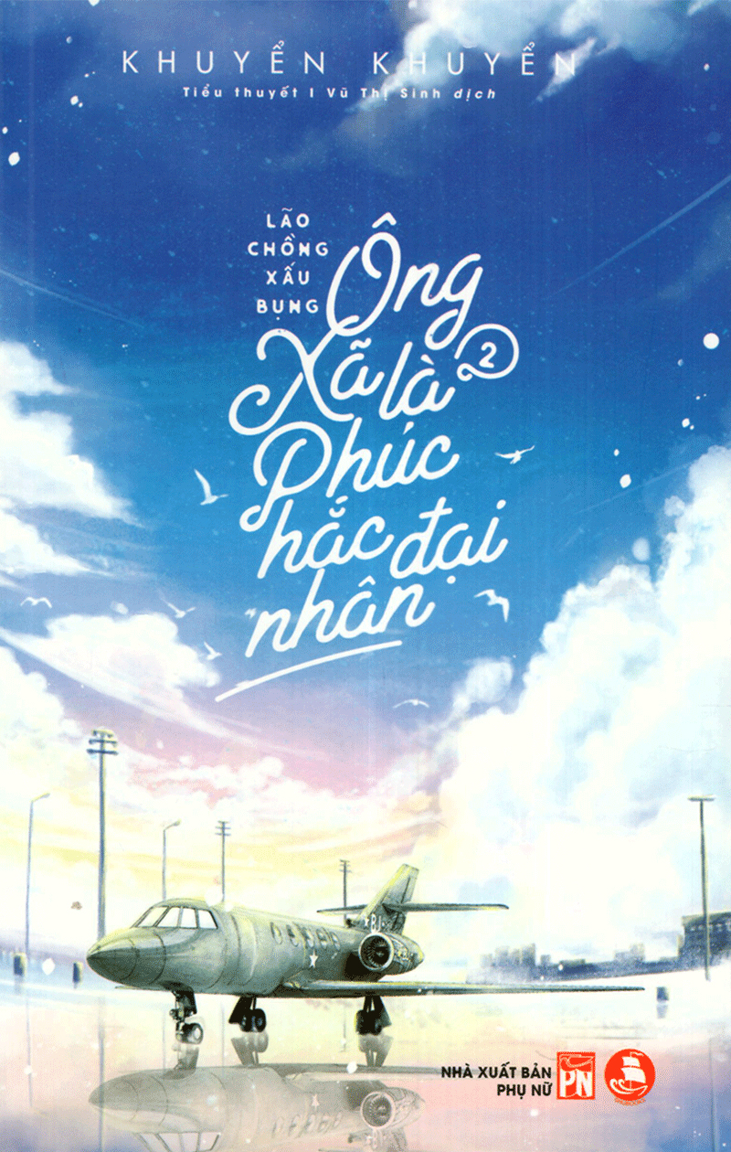 Ông xã là phúc đại hắc nhân (Bộ 2 Tập)