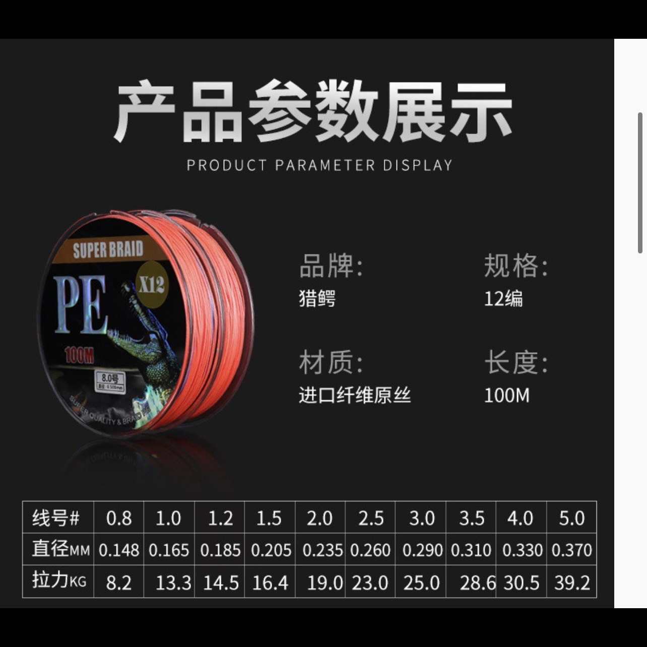 Dây Dù Câu Cá PE X12 Super Braid 100m - DD100M05