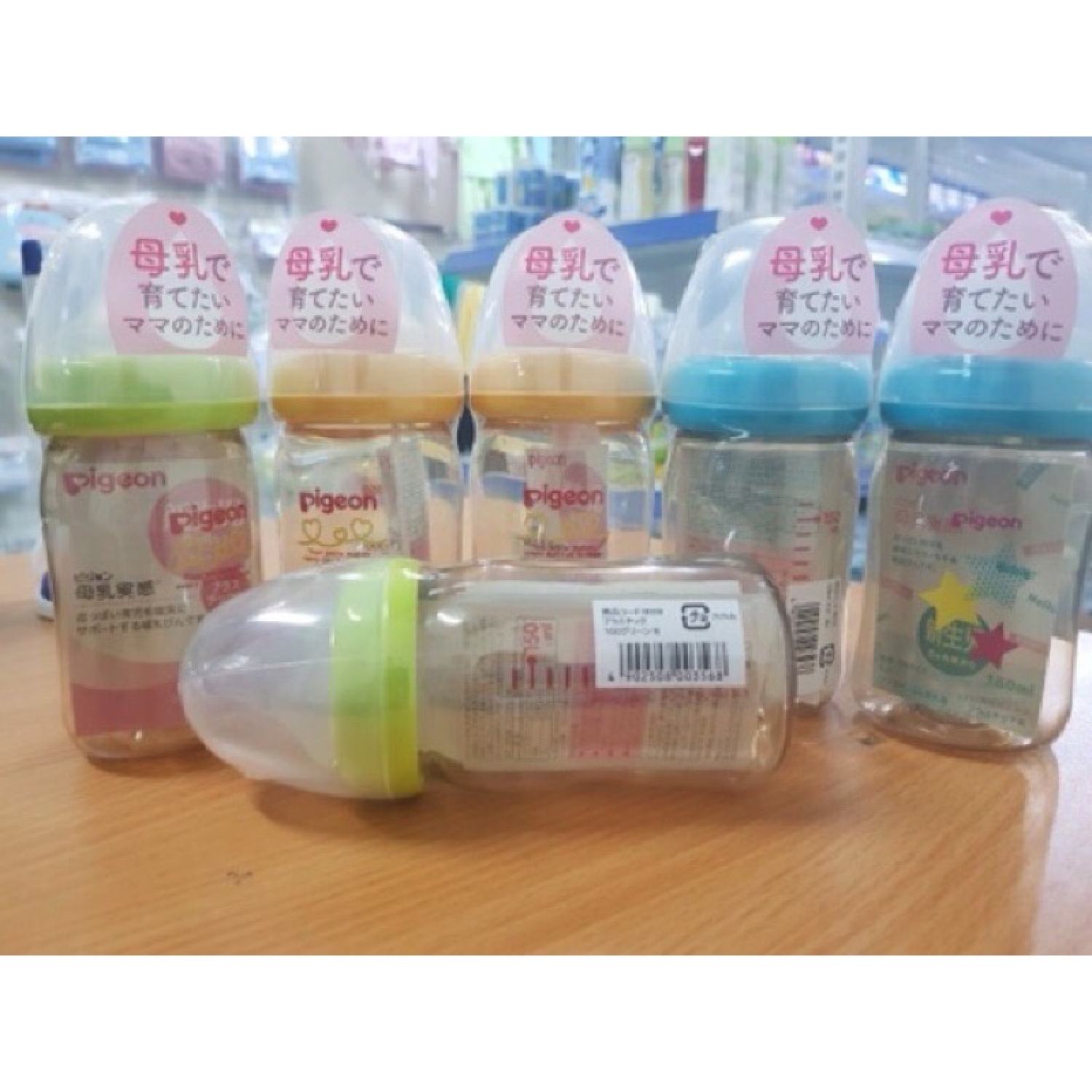 Liquidation - Pigeon Wide Neck Milk Bottles