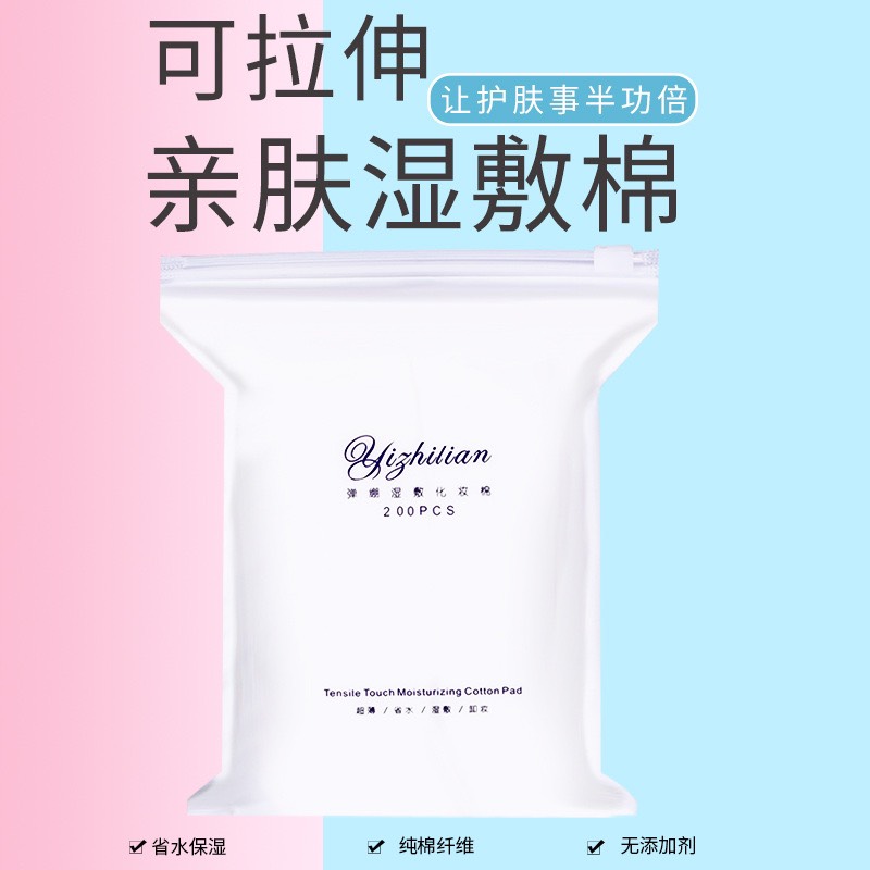 Bông lưới đắp mask lotion 200 miếng