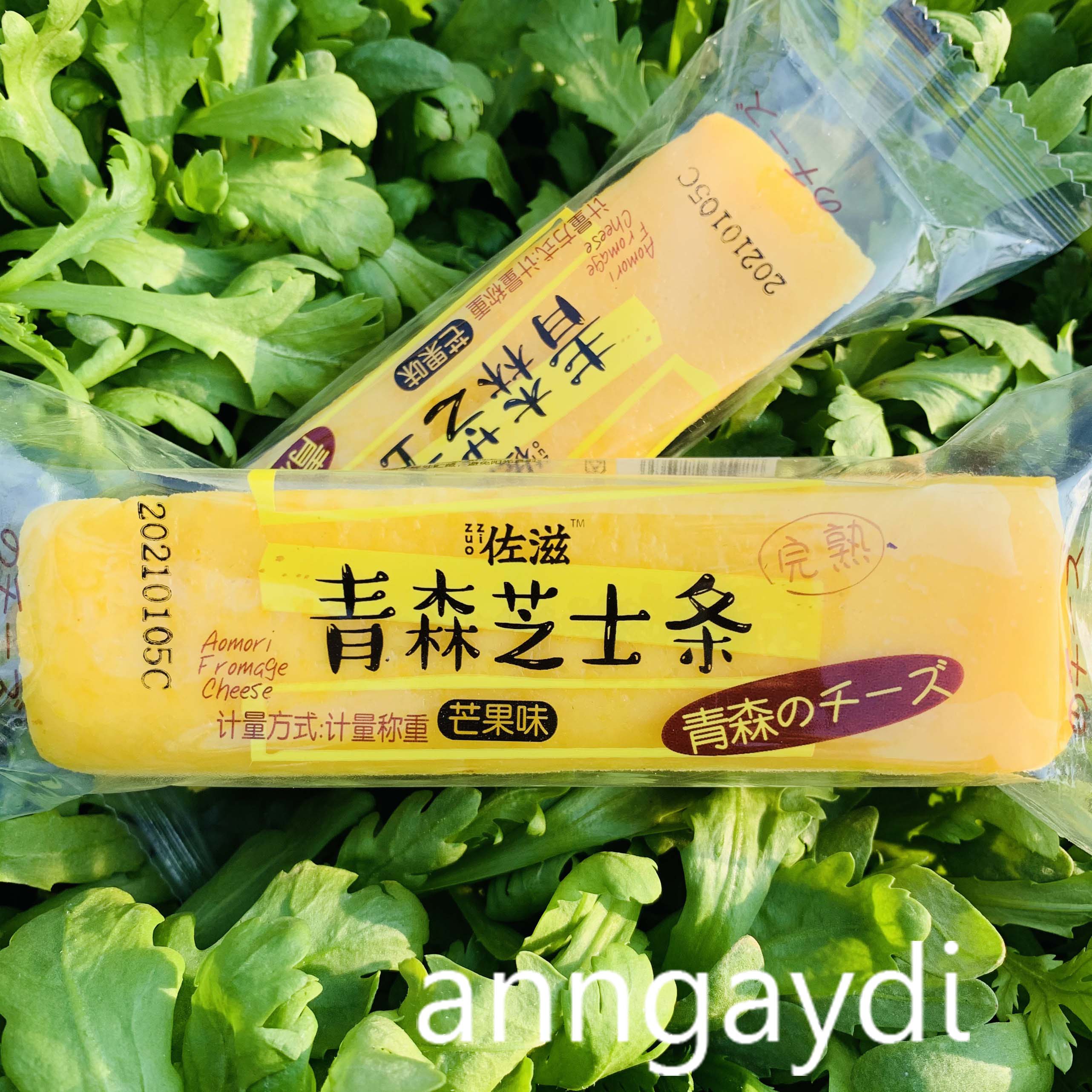 Bánh phô mai bông lan Đài Loan.
